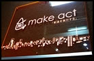 make act 白金高輪01