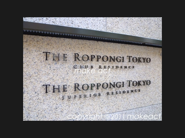 THE ROPPONGI TOKYO CLUB RESIDENCE