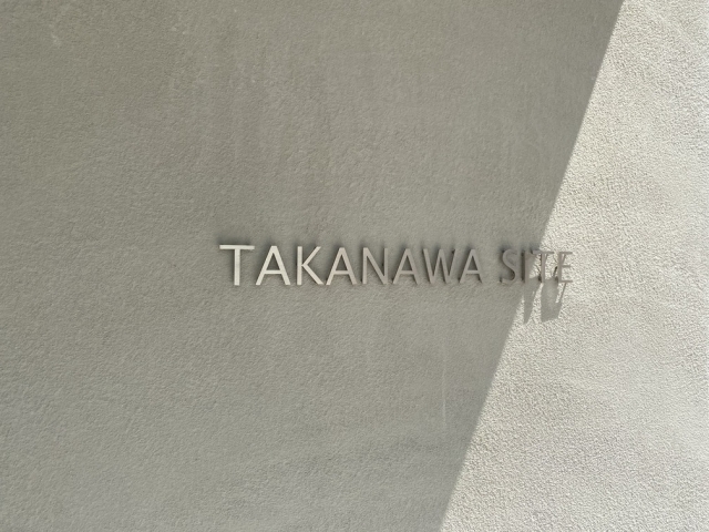 ■TAKANAWA SITE（タカナワサイト）のマンションロゴ