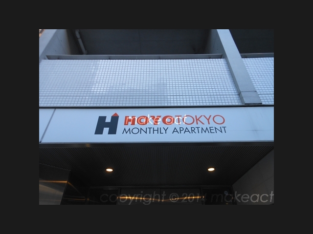 ■ホーヨー東京レジデンス赤坂3丁目のマンションロゴ